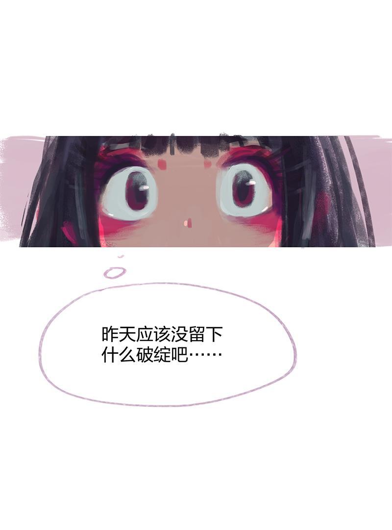 is漫画韩漫全集-第14话无删减无遮挡章节图片 