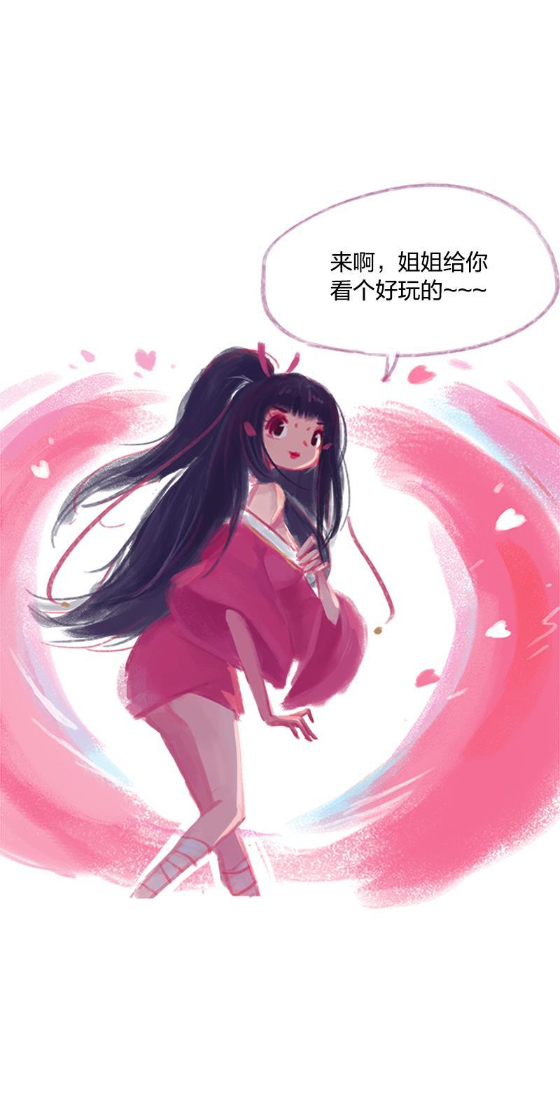 is漫画韩漫全集-第14话无删减无遮挡章节图片 