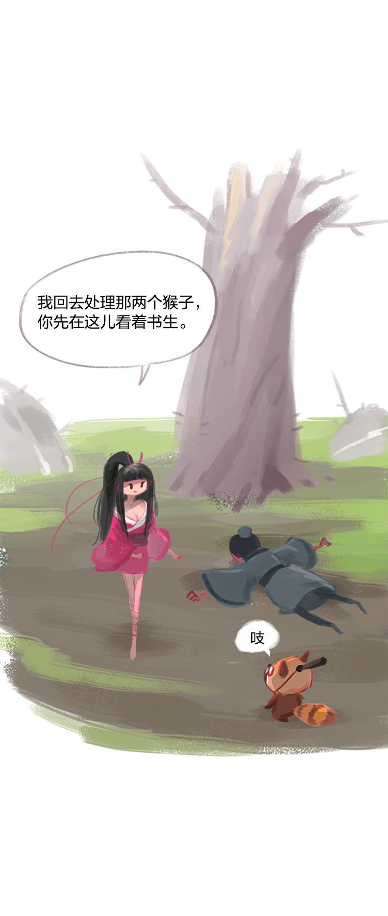 is漫画韩漫全集-第14话无删减无遮挡章节图片 