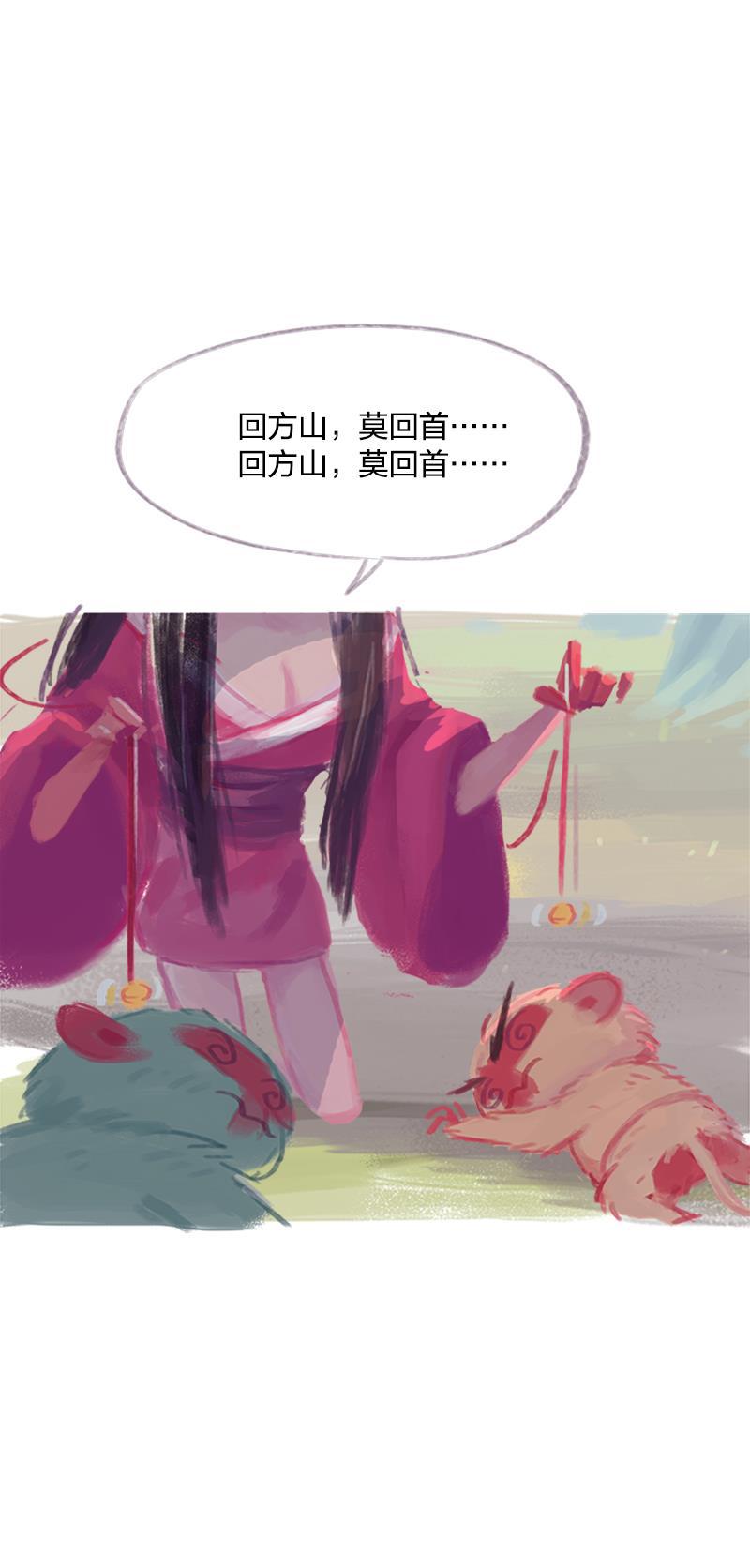 is漫画韩漫全集-第14话无删减无遮挡章节图片 