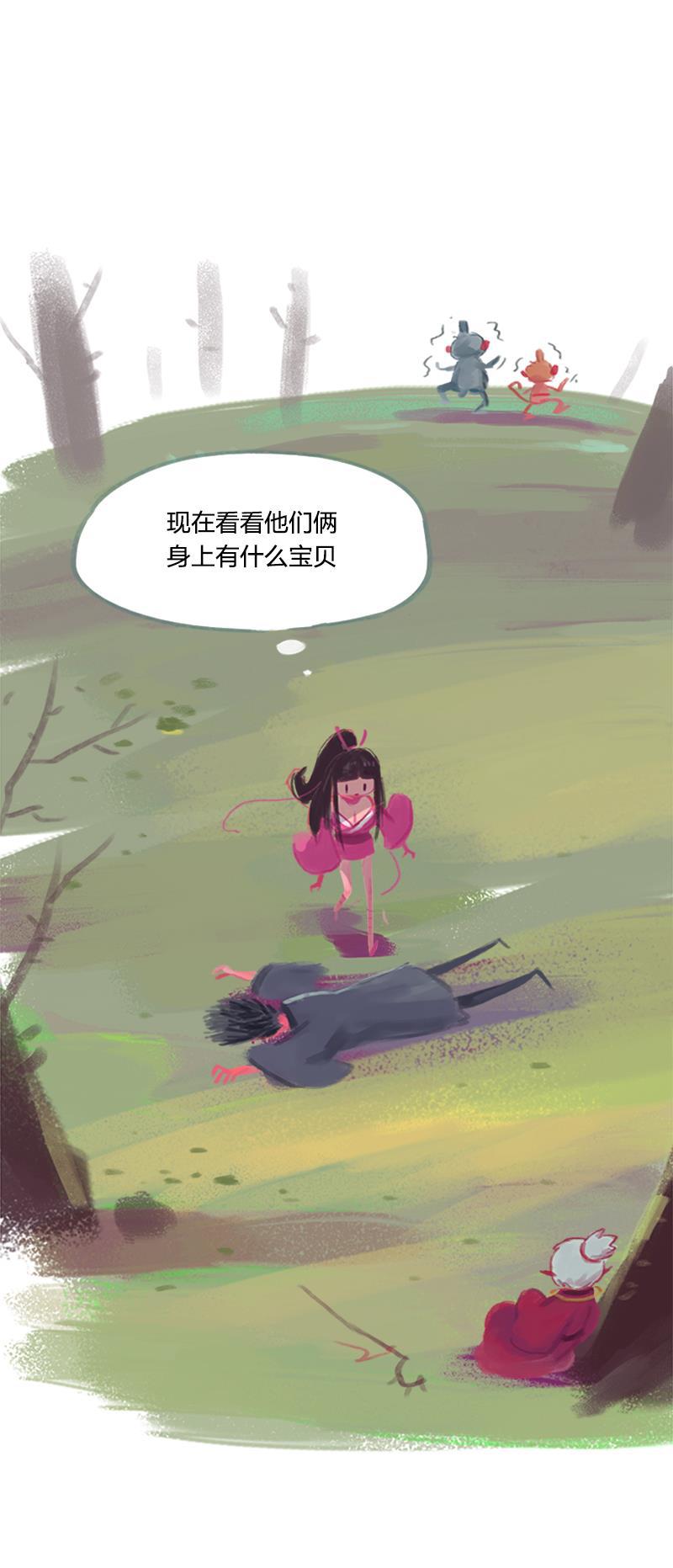is漫画韩漫全集-第14话无删减无遮挡章节图片 