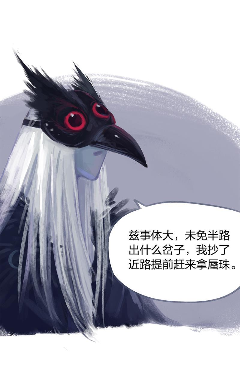 is漫画韩漫全集-第15话无删减无遮挡章节图片 