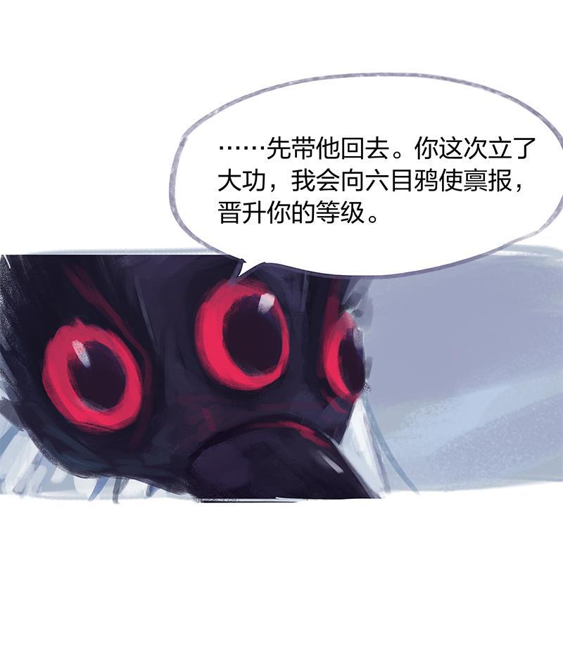 is漫画韩漫全集-第15话无删减无遮挡章节图片 