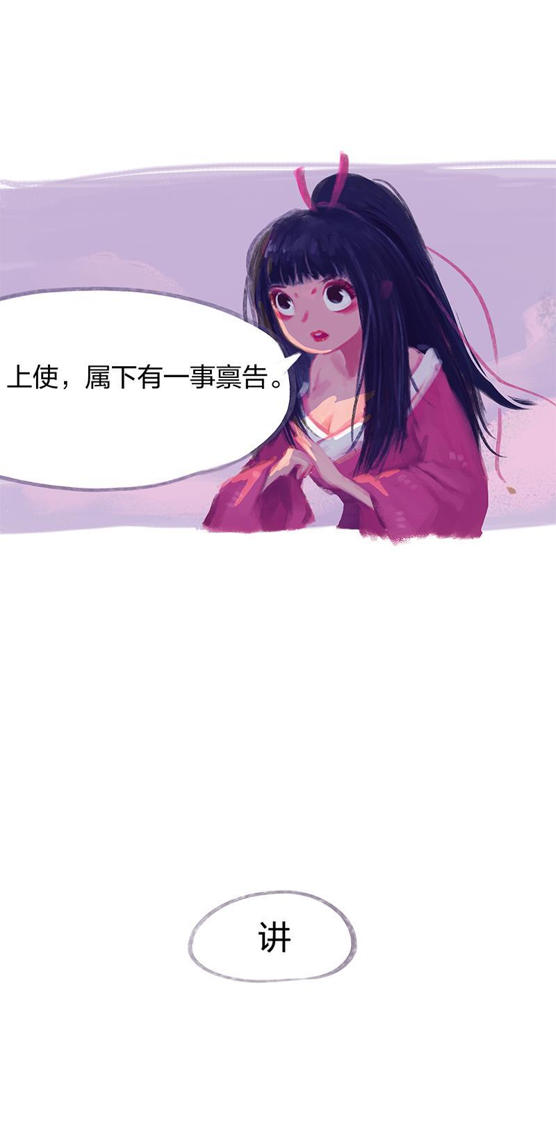 is漫画韩漫全集-第15话无删减无遮挡章节图片 
