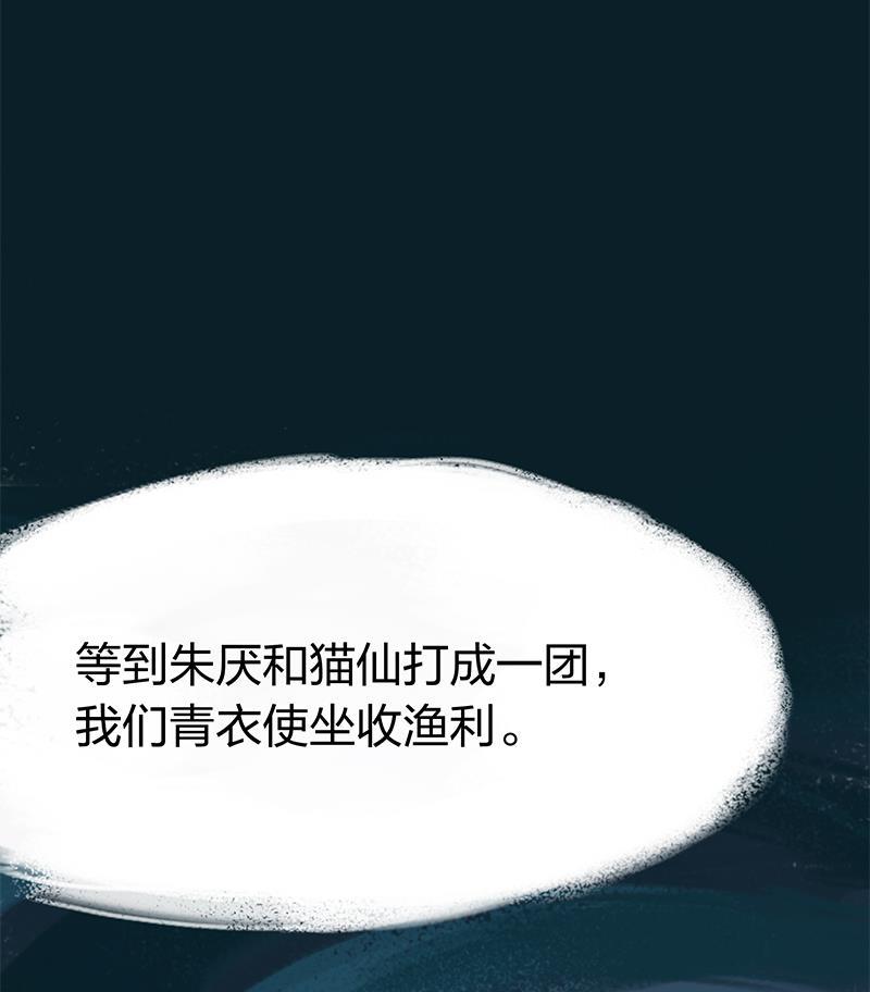 is漫画韩漫全集-第15话无删减无遮挡章节图片 
