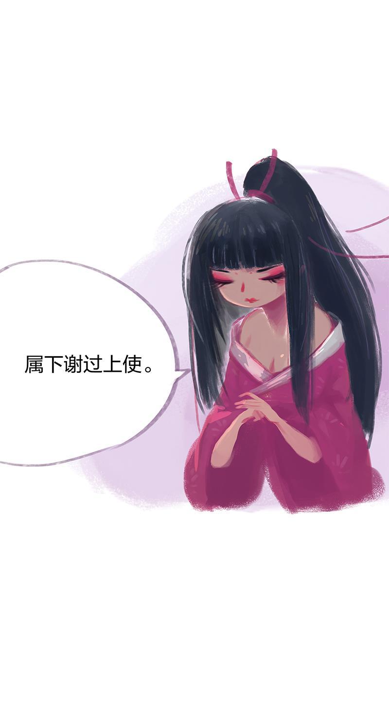is漫画韩漫全集-第15话无删减无遮挡章节图片 