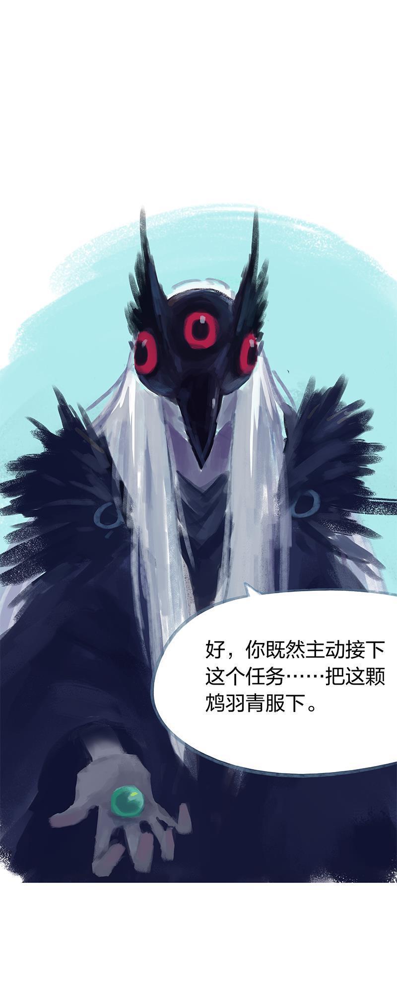 is漫画韩漫全集-第15话无删减无遮挡章节图片 