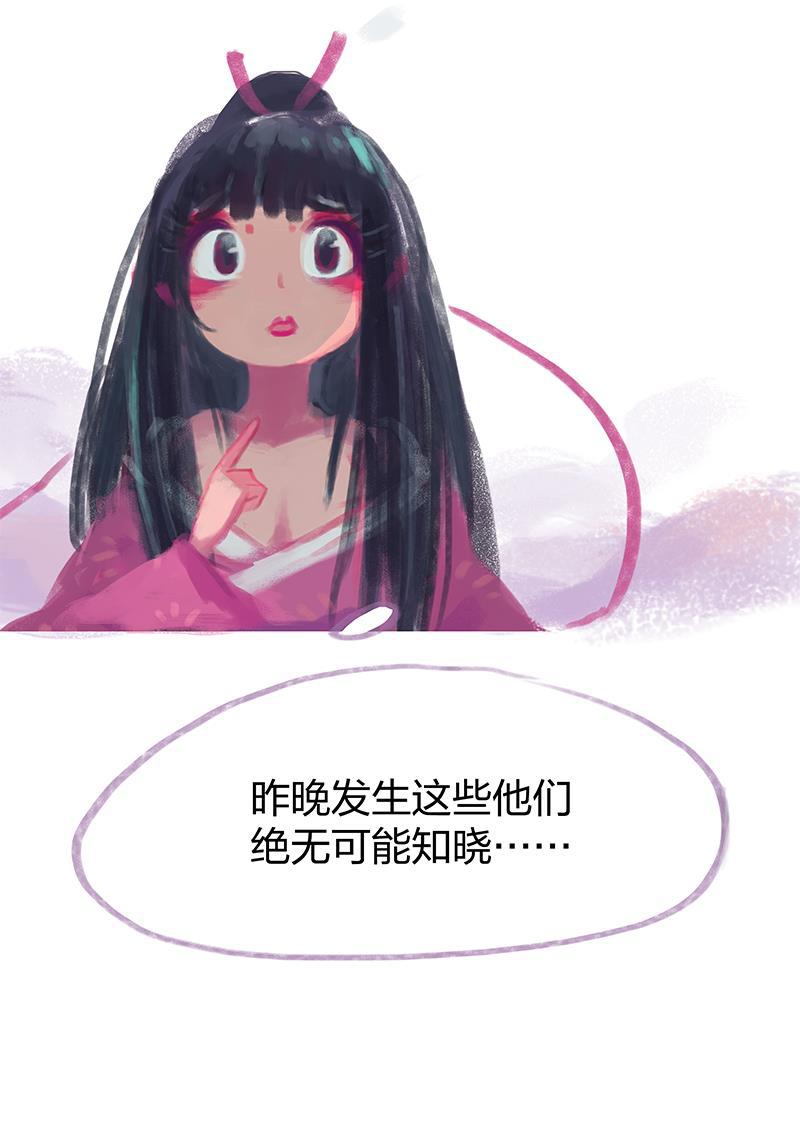 is漫画韩漫全集-第15话无删减无遮挡章节图片 