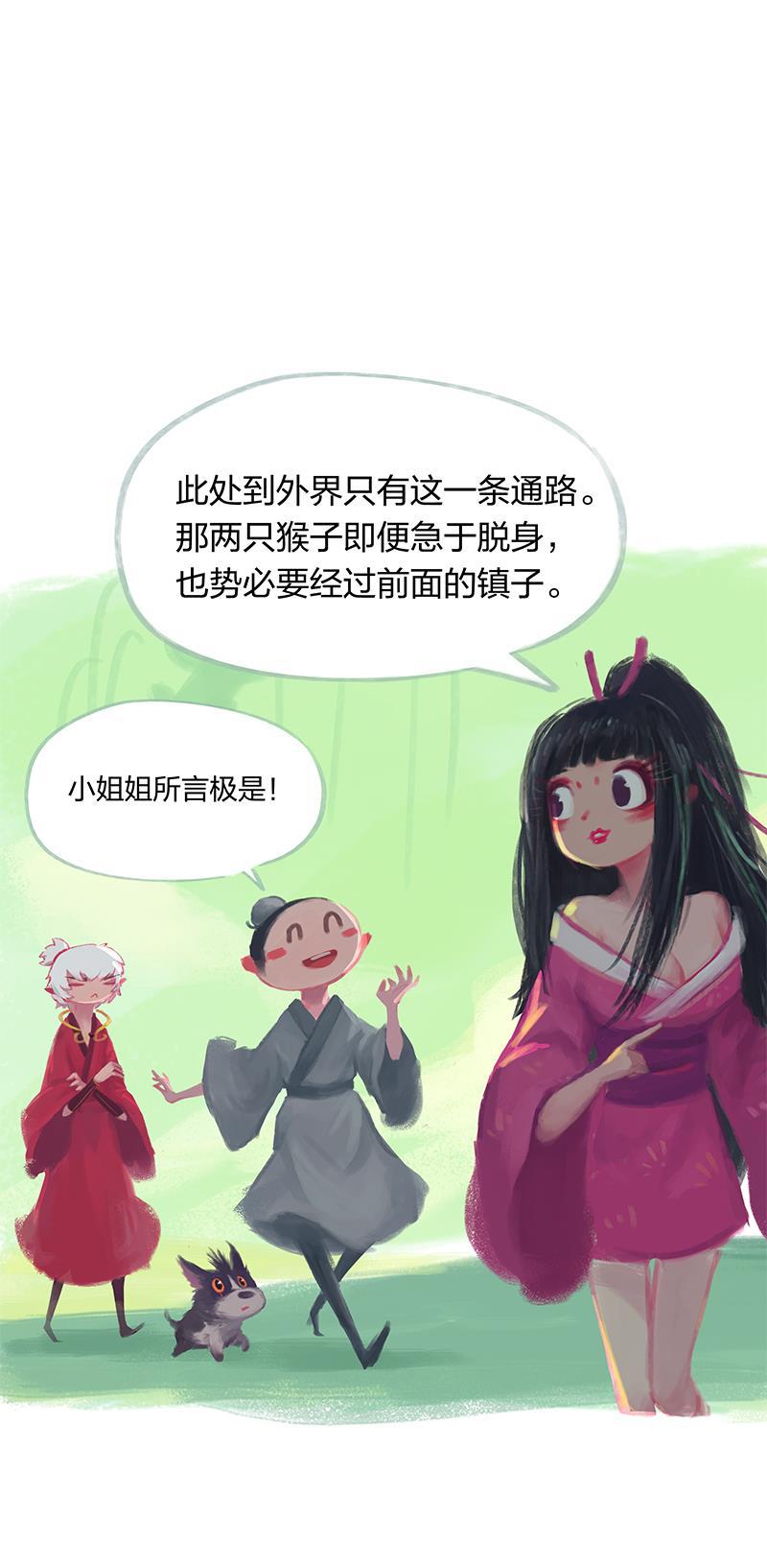 is漫画韩漫全集-第16话无删减无遮挡章节图片 