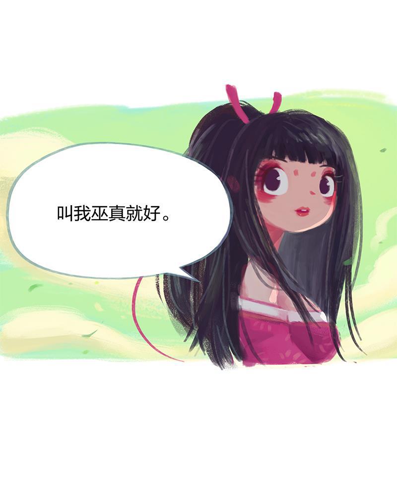 is漫画韩漫全集-第16话无删减无遮挡章节图片 