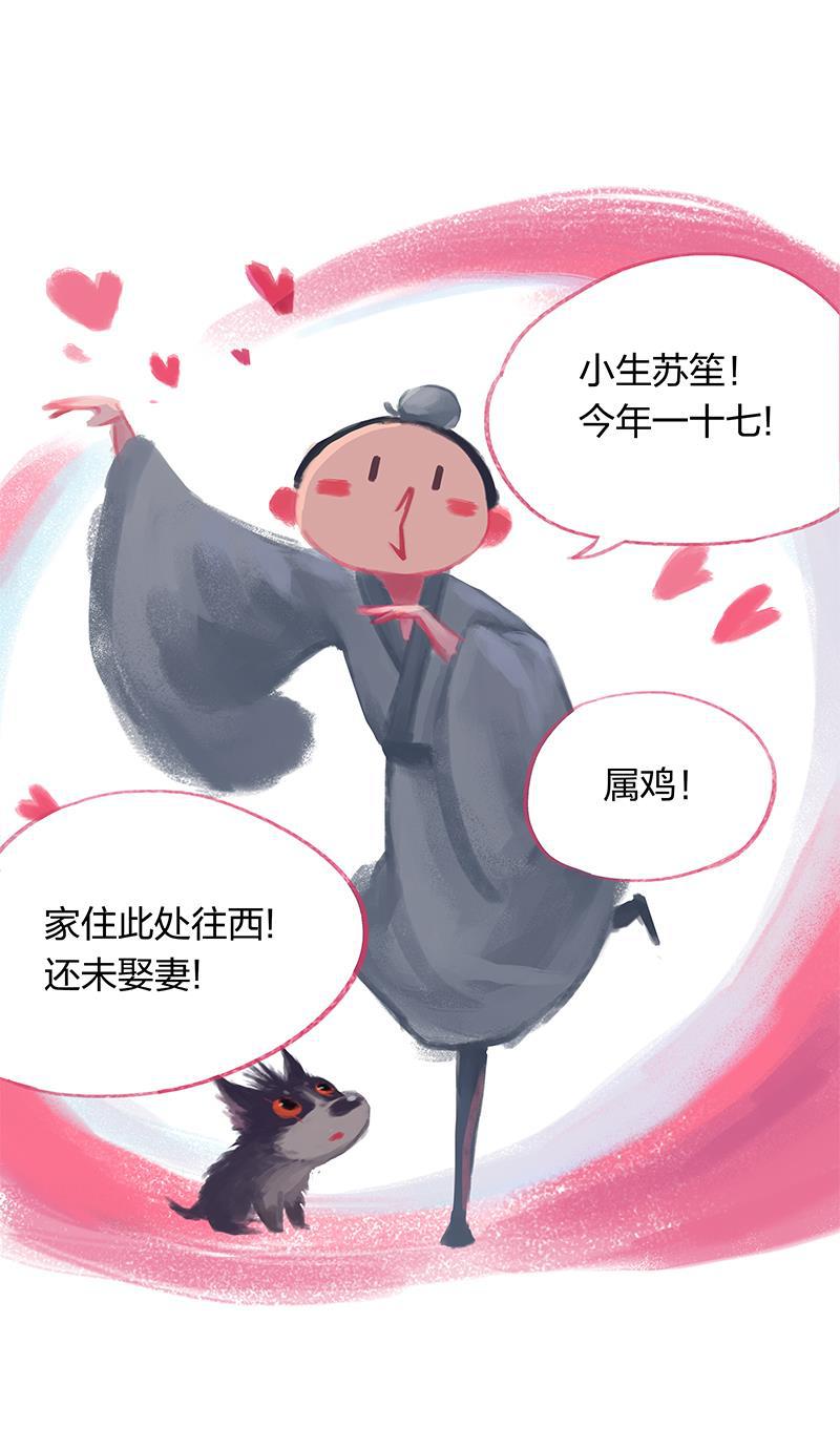 is漫画韩漫全集-第16话无删减无遮挡章节图片 