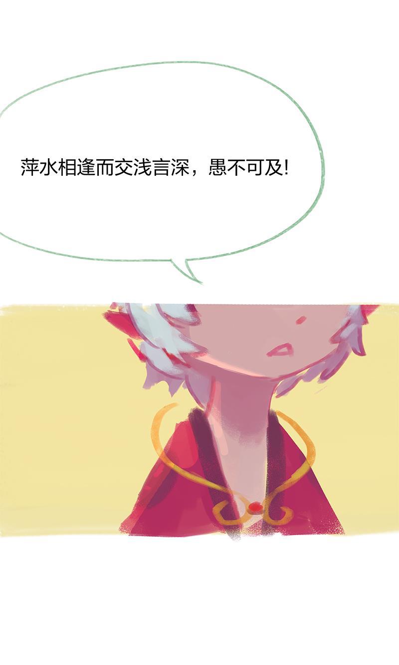 is漫画韩漫全集-第16话无删减无遮挡章节图片 