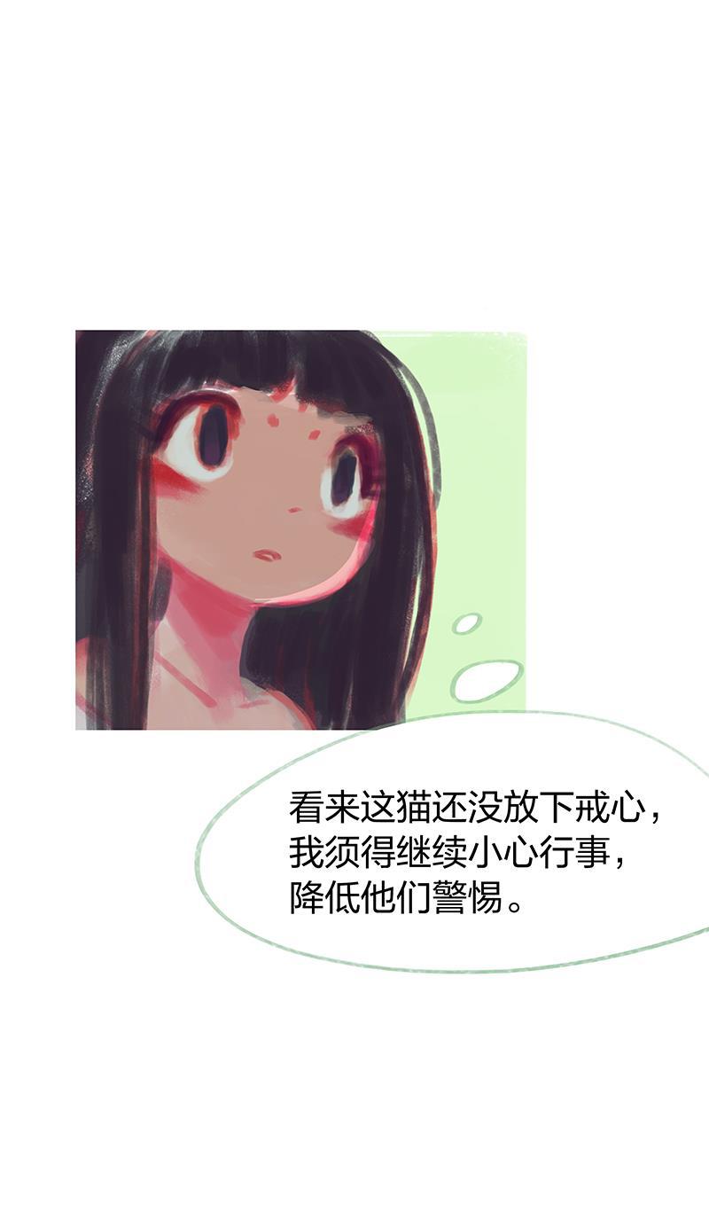 is漫画韩漫全集-第16话无删减无遮挡章节图片 