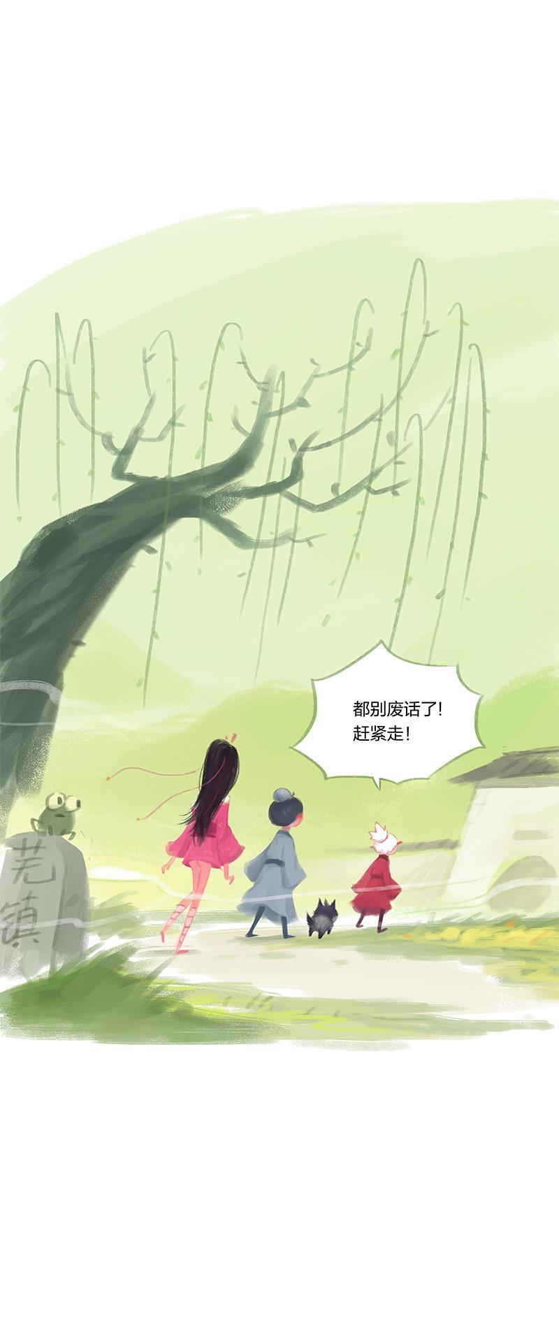is漫画韩漫全集-第16话无删减无遮挡章节图片 