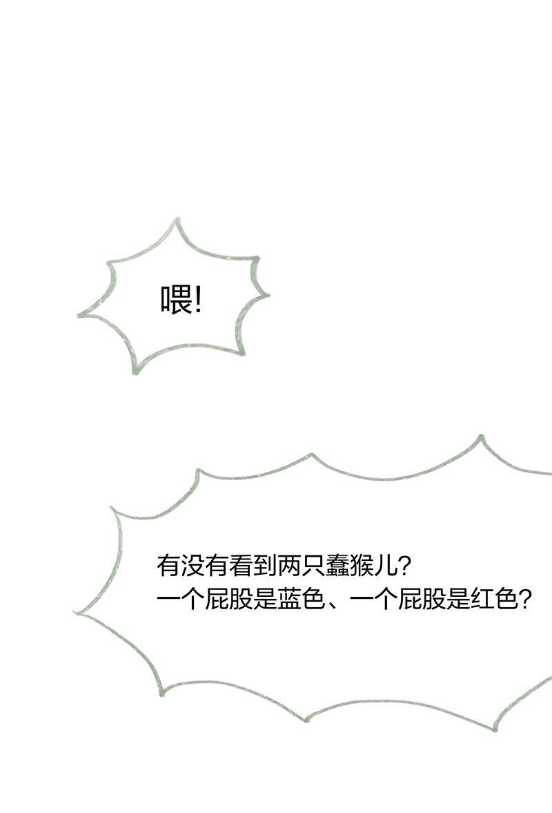 is漫画韩漫全集-第16话无删减无遮挡章节图片 