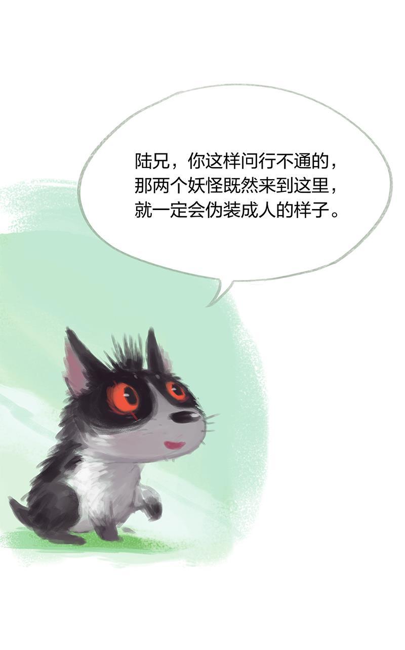 is漫画韩漫全集-第16话无删减无遮挡章节图片 