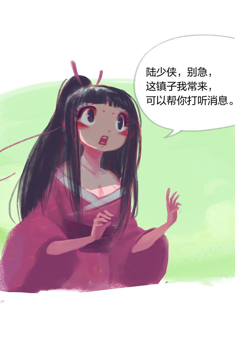 is漫画韩漫全集-第16话无删减无遮挡章节图片 