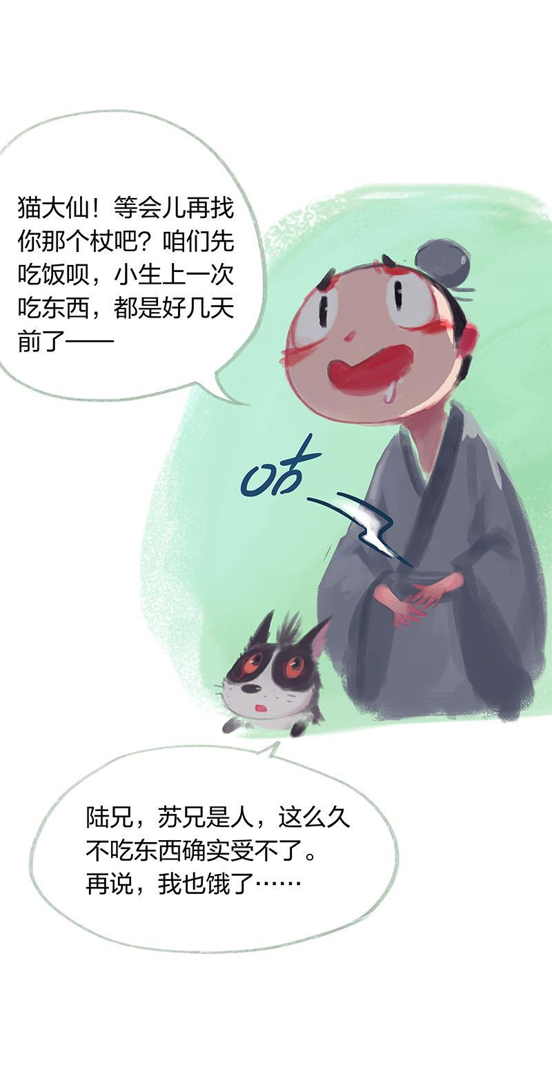 is漫画韩漫全集-第16话无删减无遮挡章节图片 