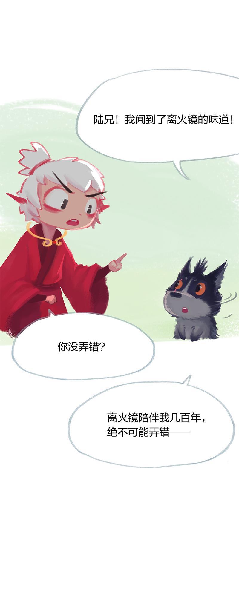 is漫画韩漫全集-第16话无删减无遮挡章节图片 