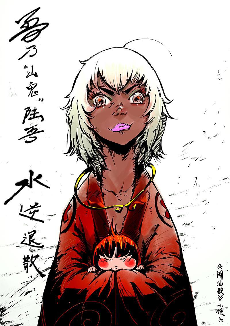 is漫画韩漫全集-第16话无删减无遮挡章节图片 