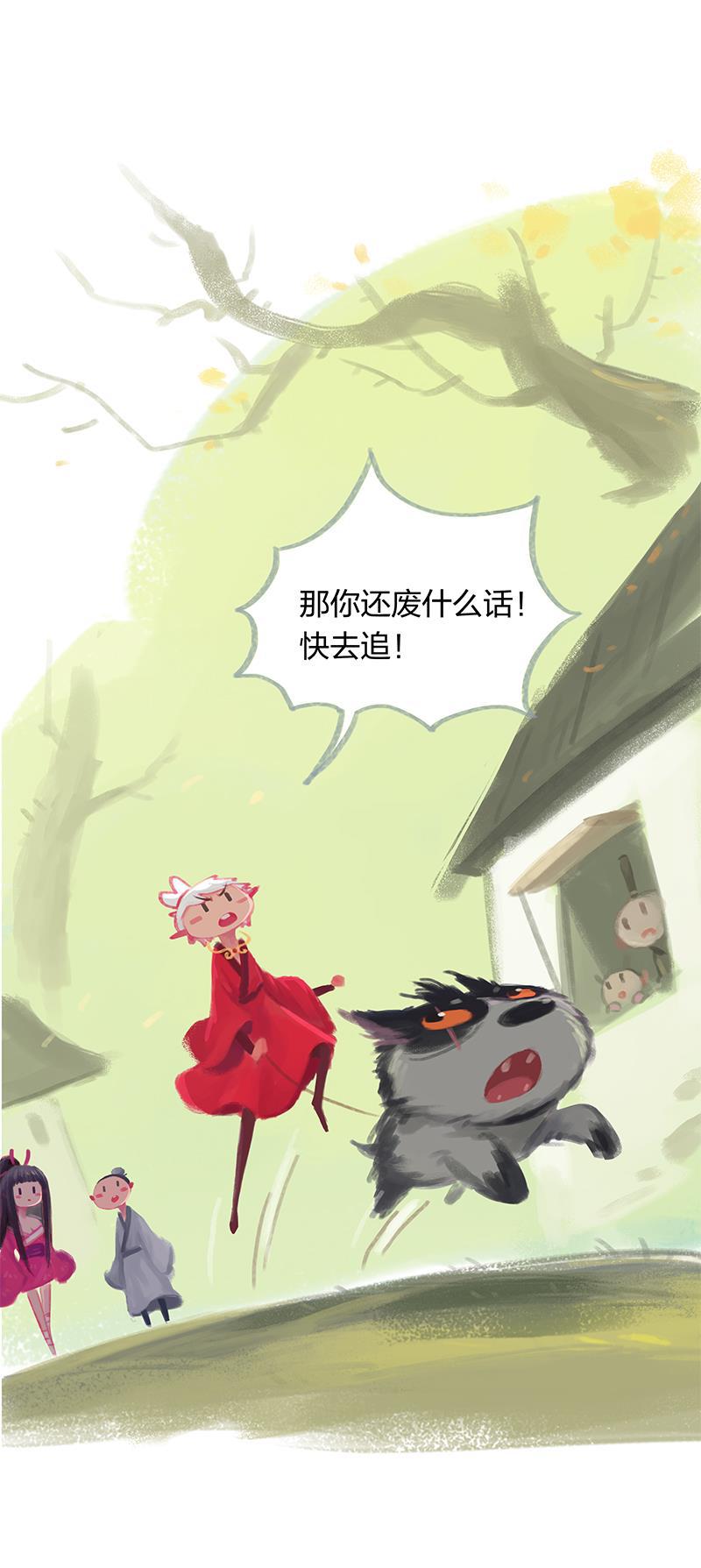 is漫画韩漫全集-第17话无删减无遮挡章节图片 