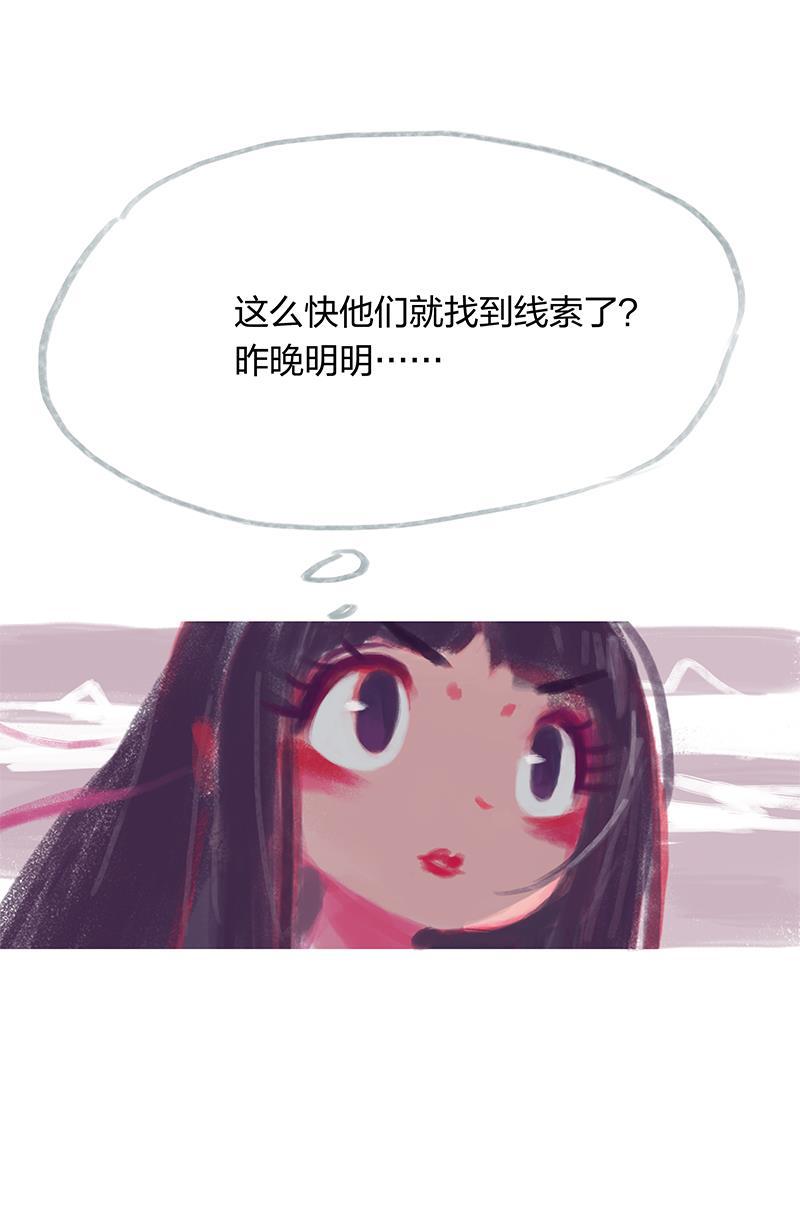 is漫画韩漫全集-第17话无删减无遮挡章节图片 