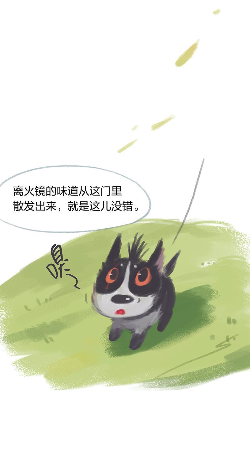 is漫画韩漫全集-第17话无删减无遮挡章节图片 