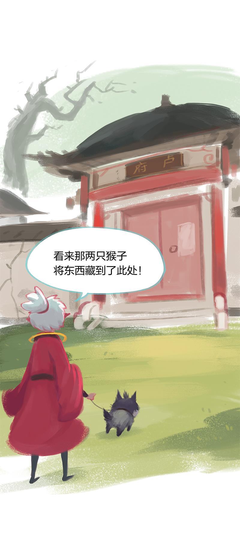 is漫画韩漫全集-第17话无删减无遮挡章节图片 