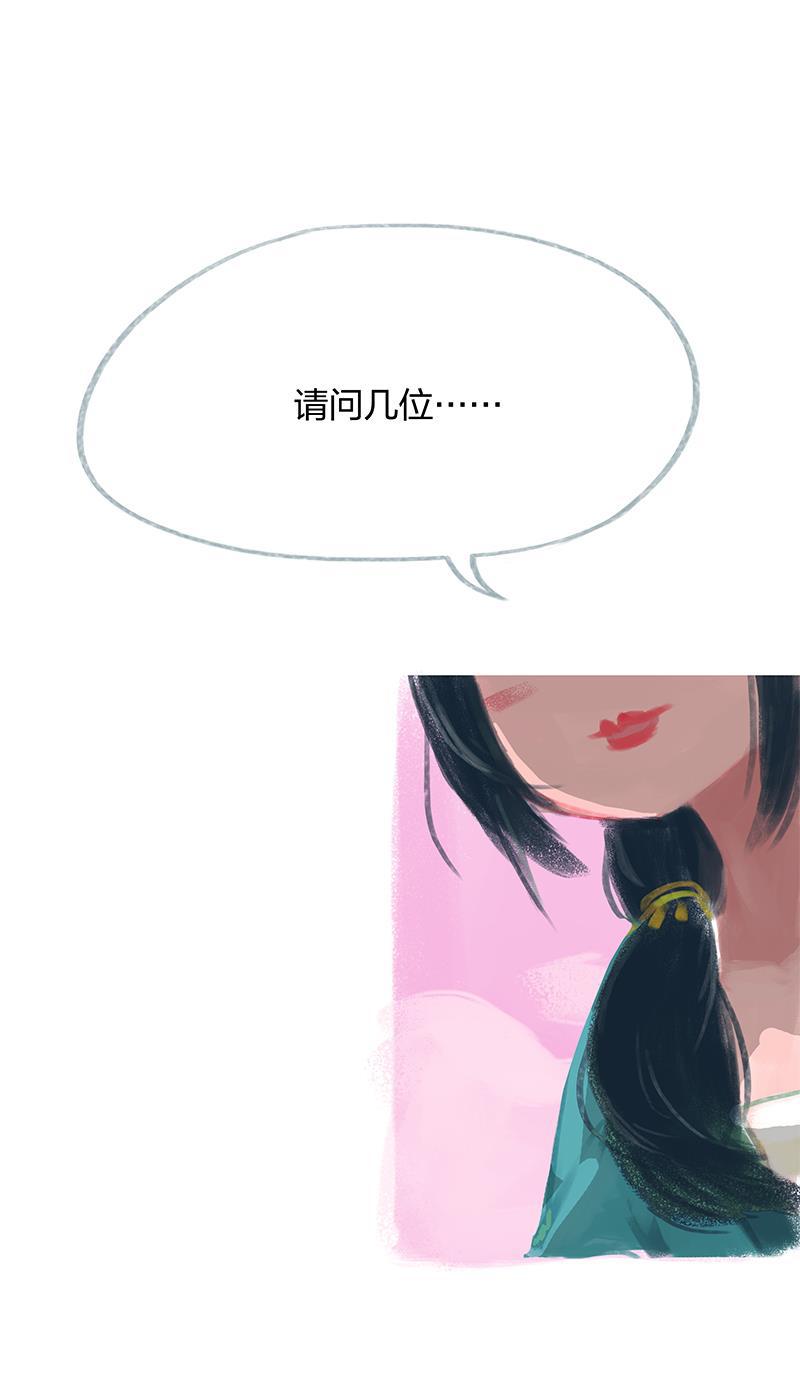 is漫画韩漫全集-第17话无删减无遮挡章节图片 