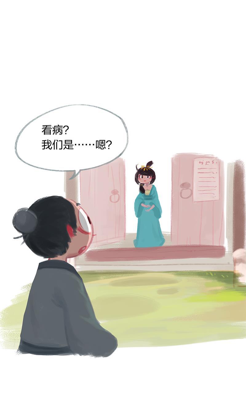 is漫画韩漫全集-第17话无删减无遮挡章节图片 