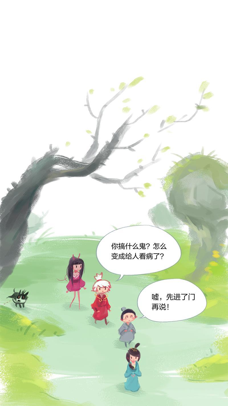 is漫画韩漫全集-第17话无删减无遮挡章节图片 