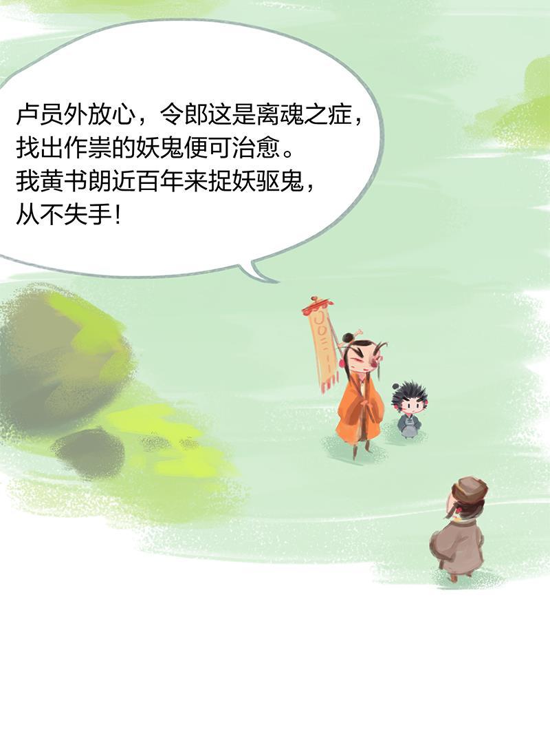 is漫画韩漫全集-第17话无删减无遮挡章节图片 