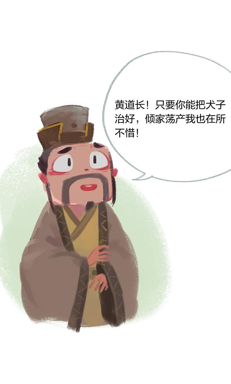 is漫画韩漫全集-第17话无删减无遮挡章节图片 