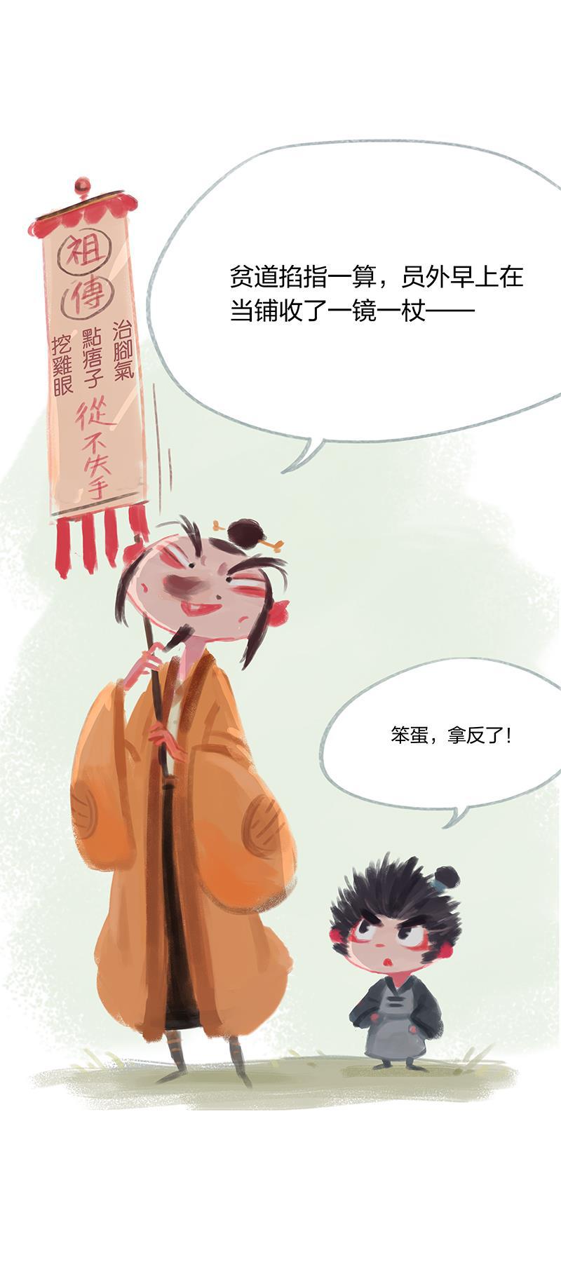 is漫画韩漫全集-第17话无删减无遮挡章节图片 