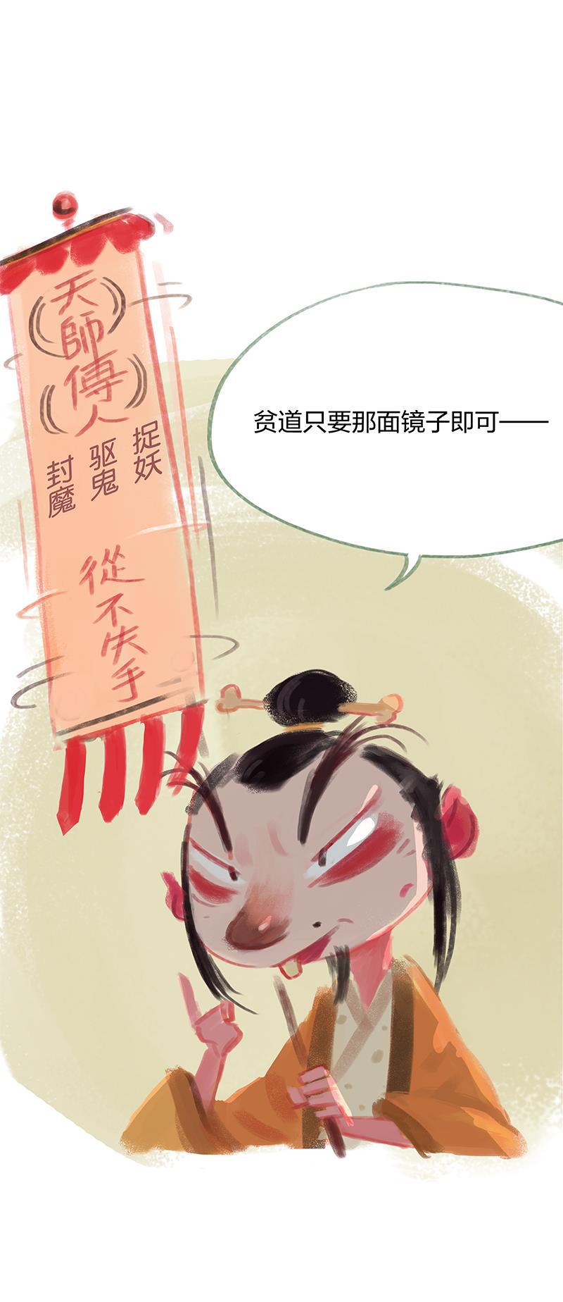 is漫画韩漫全集-第17话无删减无遮挡章节图片 