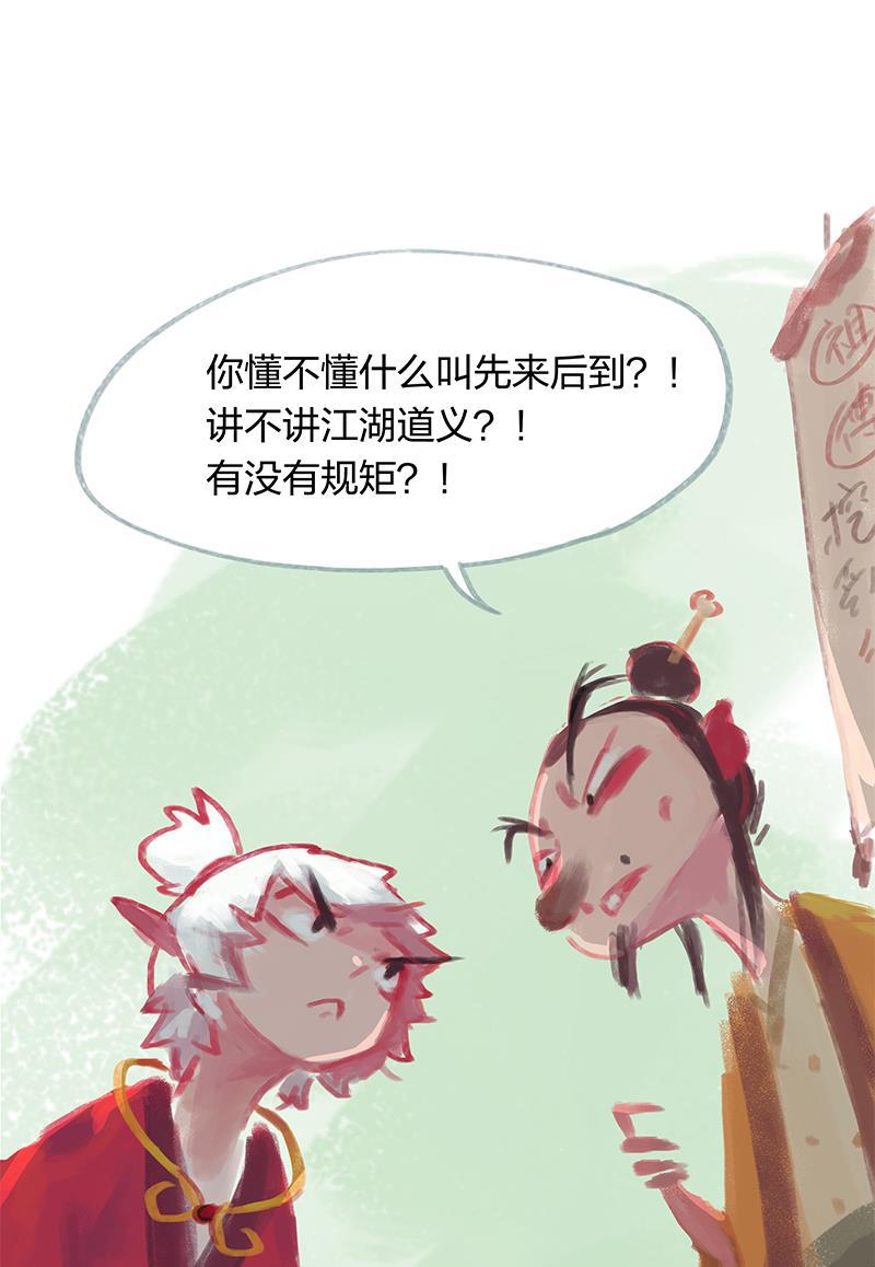 is漫画韩漫全集-第17话无删减无遮挡章节图片 
