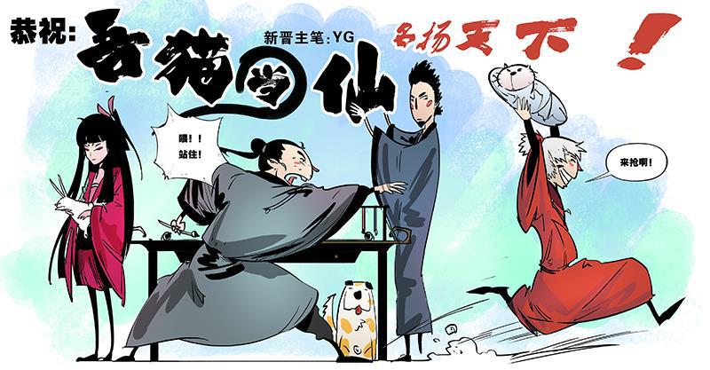 is漫画韩漫全集-第17话无删减无遮挡章节图片 