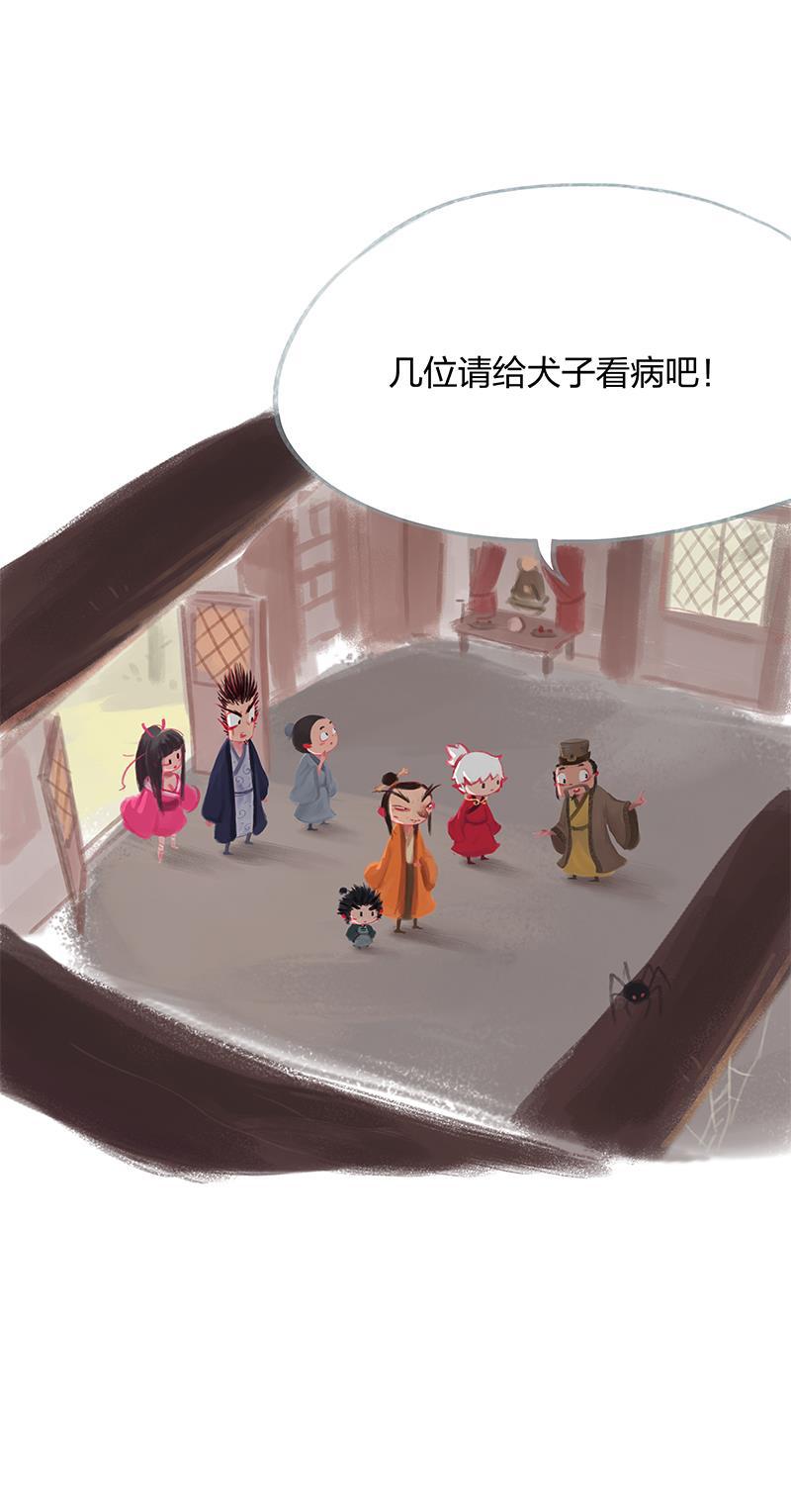 is漫画韩漫全集-第18话无删减无遮挡章节图片 