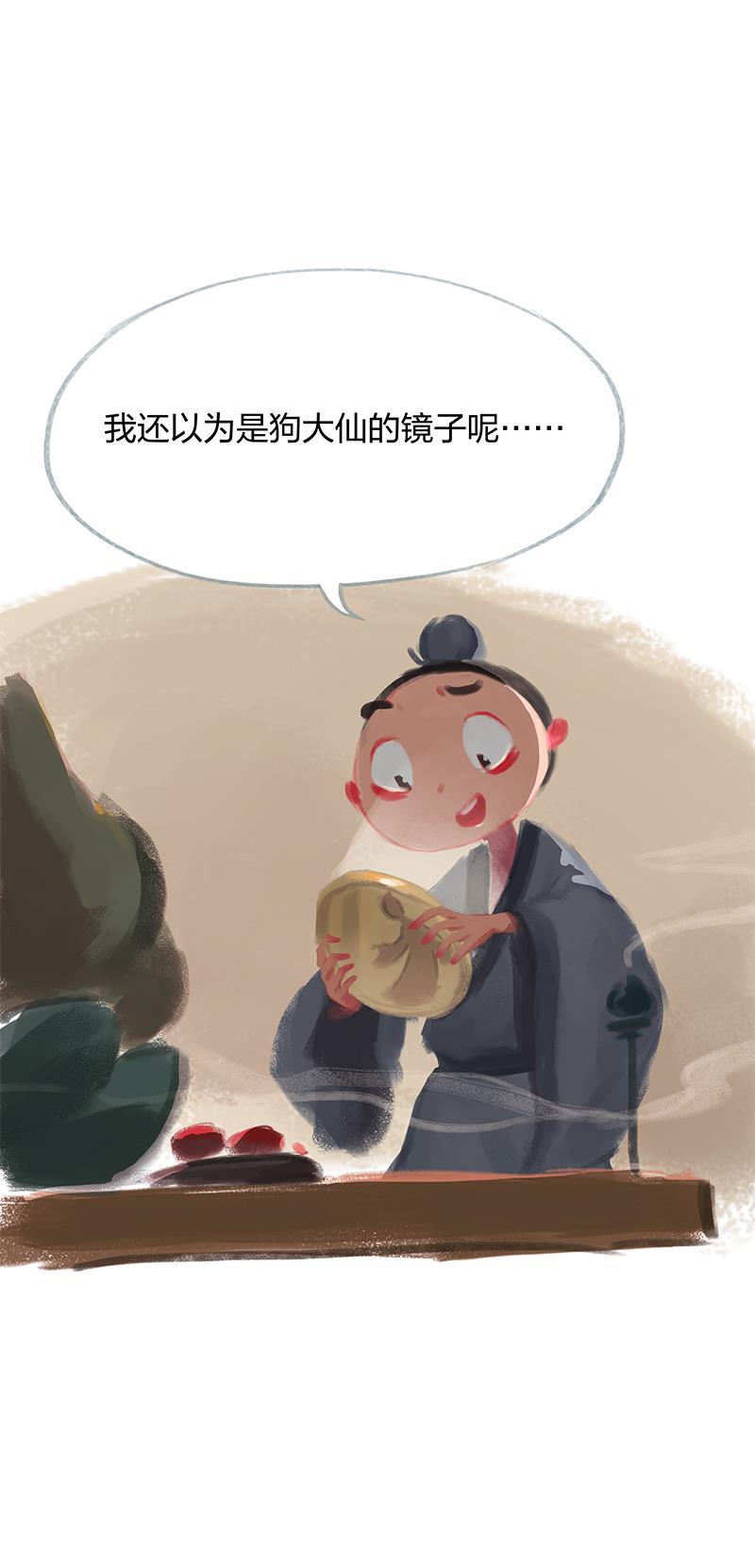is漫画韩漫全集-第18话无删减无遮挡章节图片 
