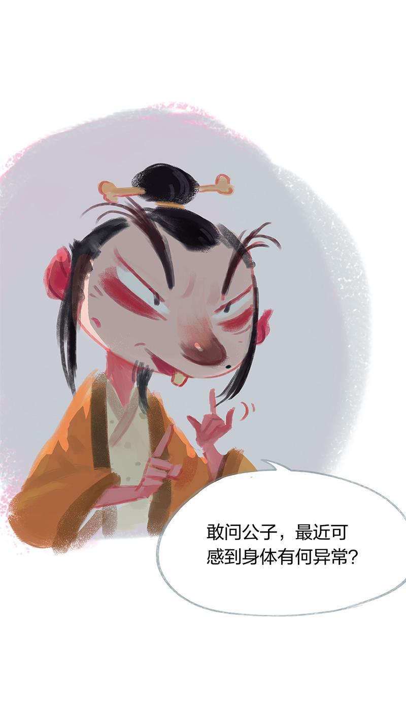 is漫画韩漫全集-第18话无删减无遮挡章节图片 