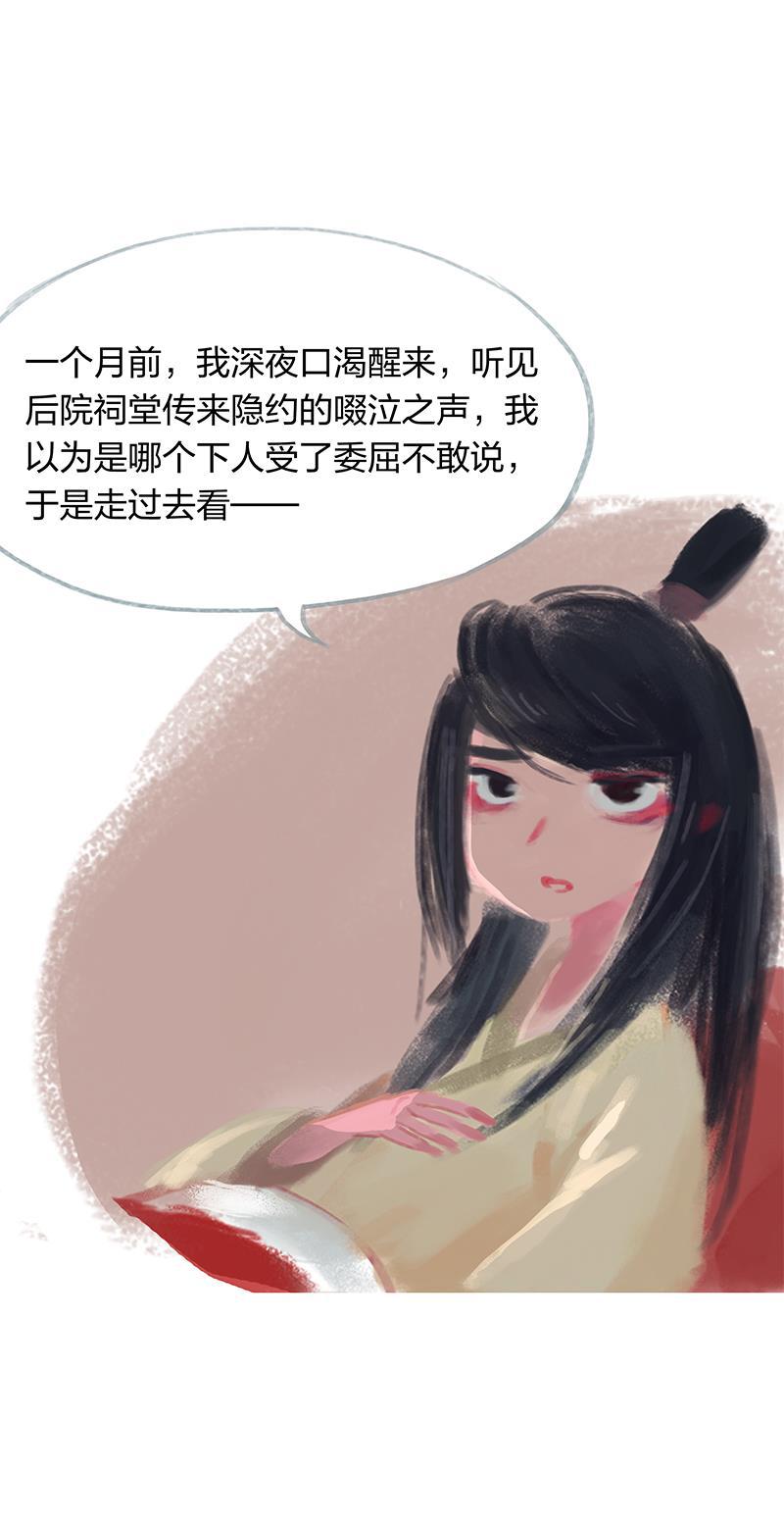 is漫画韩漫全集-第18话无删减无遮挡章节图片 