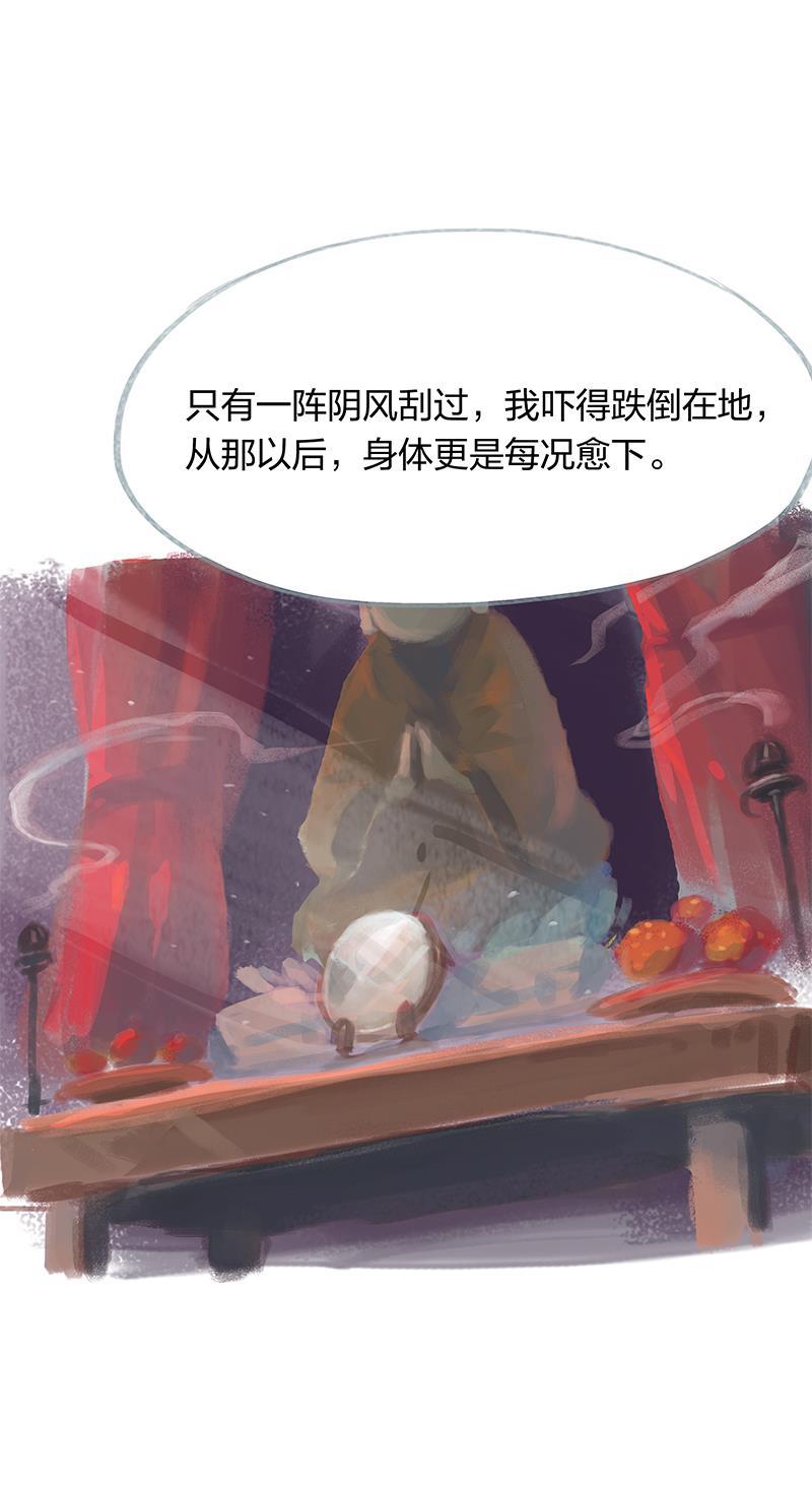 is漫画韩漫全集-第18话无删减无遮挡章节图片 