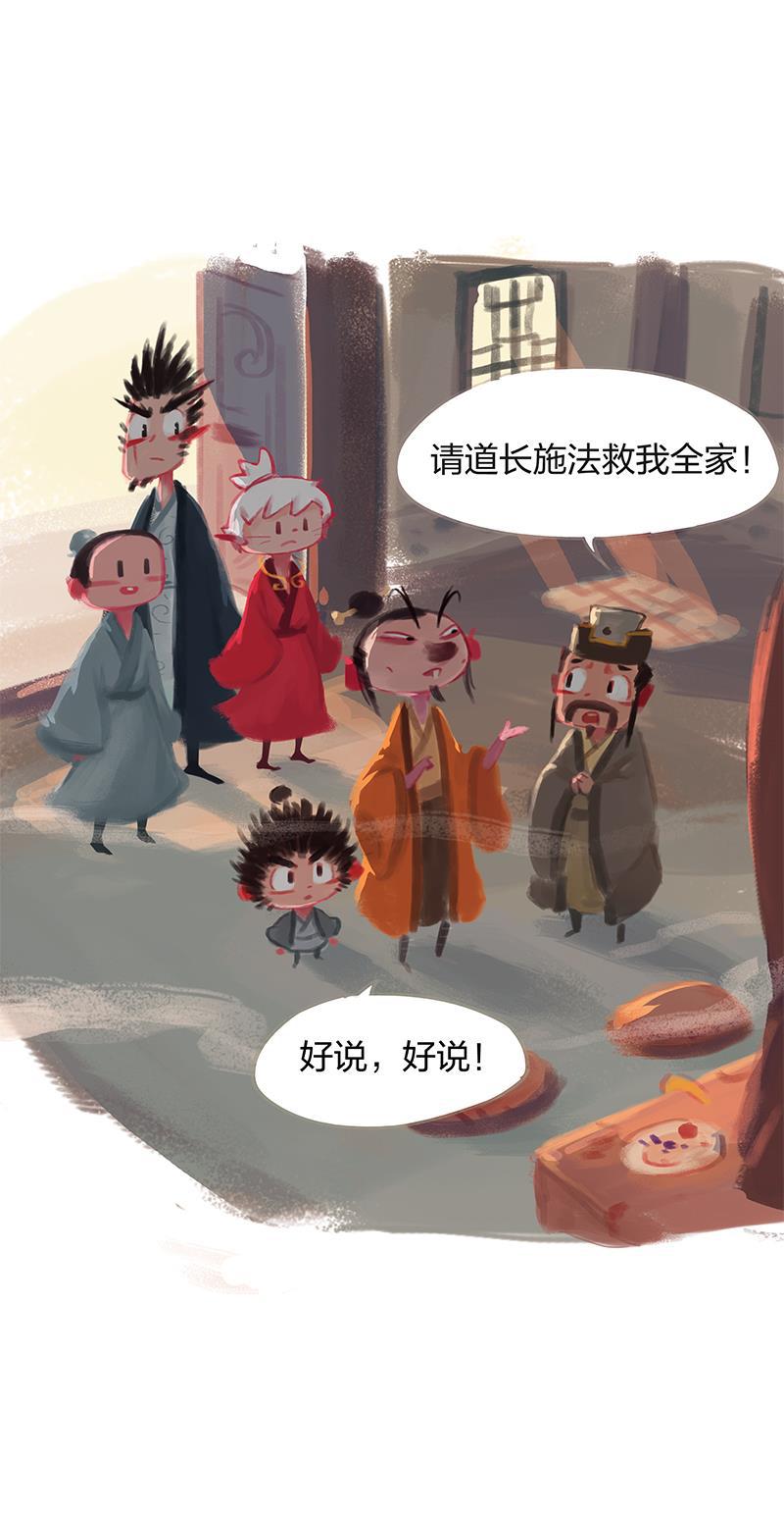 is漫画韩漫全集-第18话无删减无遮挡章节图片 