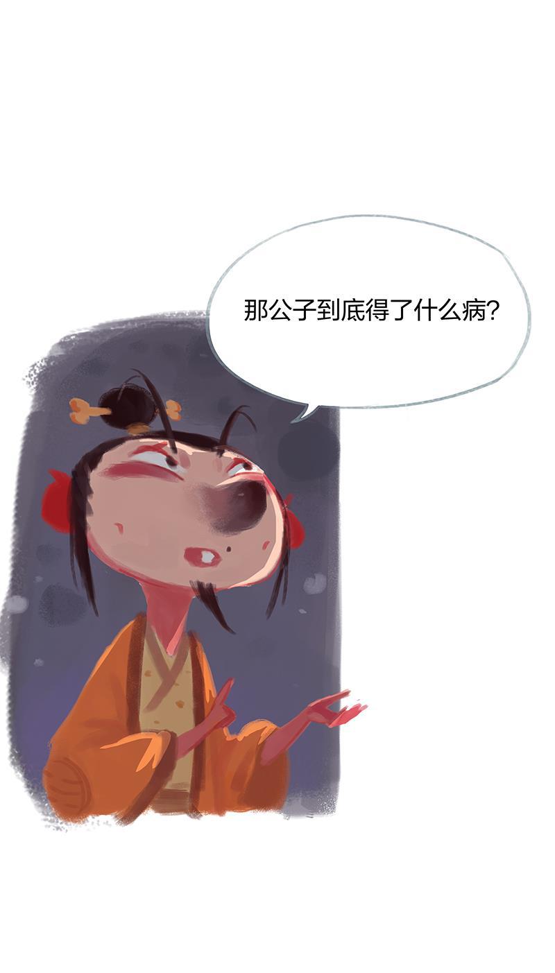 is漫画韩漫全集-第18话无删减无遮挡章节图片 
