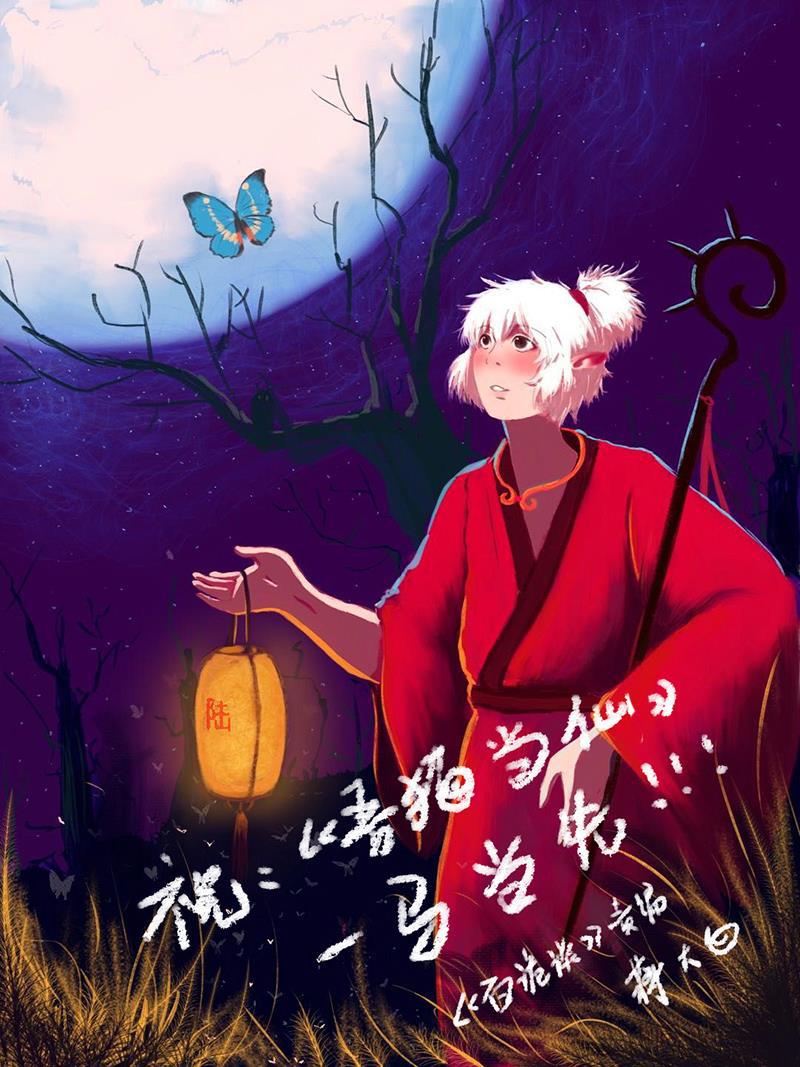 is漫画韩漫全集-第18话无删减无遮挡章节图片 