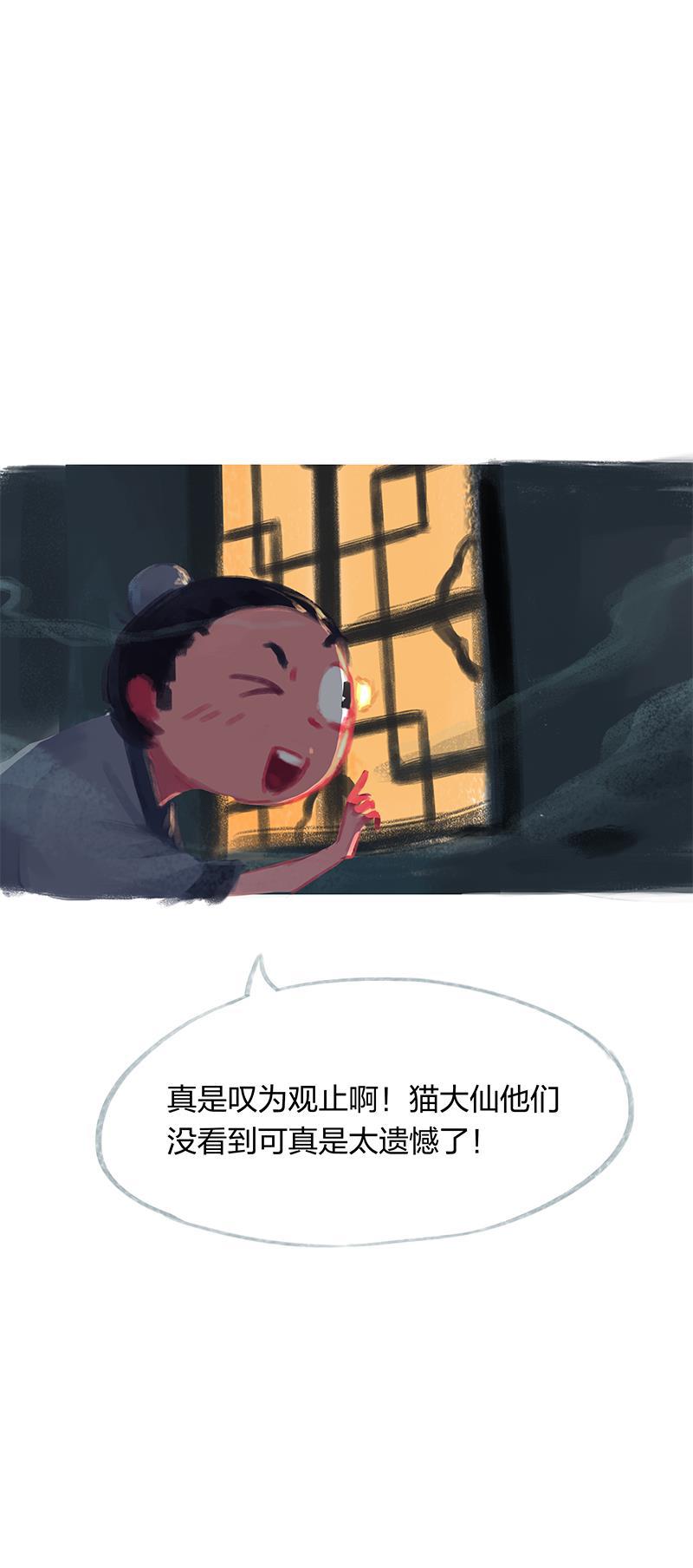 is漫画韩漫全集-第19话无删减无遮挡章节图片 