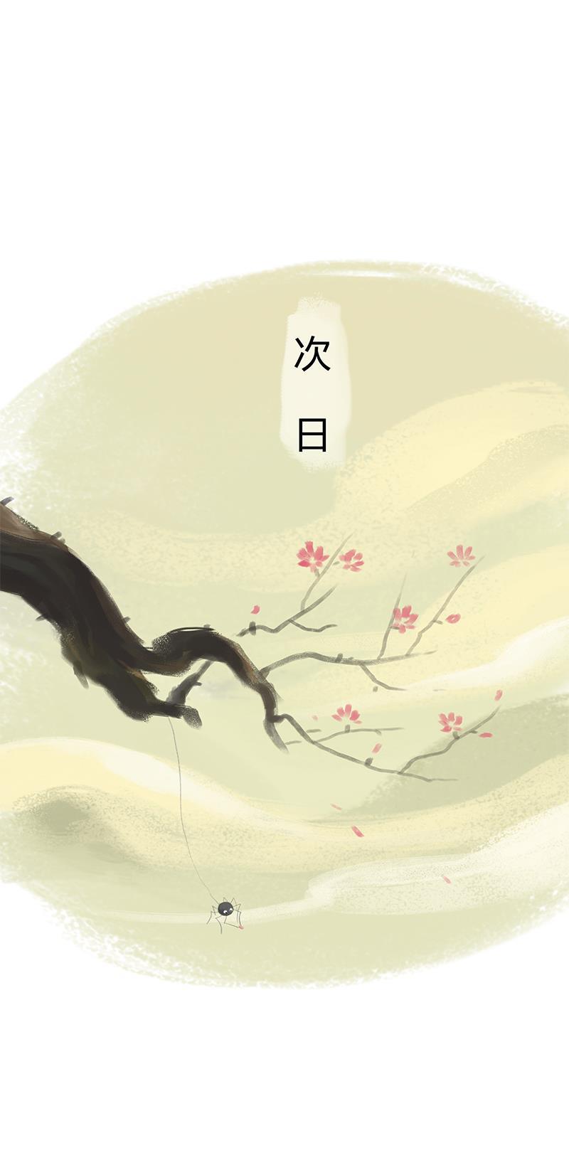 is漫画韩漫全集-第19话无删减无遮挡章节图片 