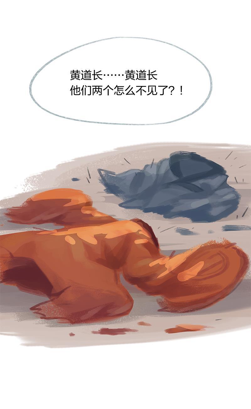 is漫画韩漫全集-第19话无删减无遮挡章节图片 