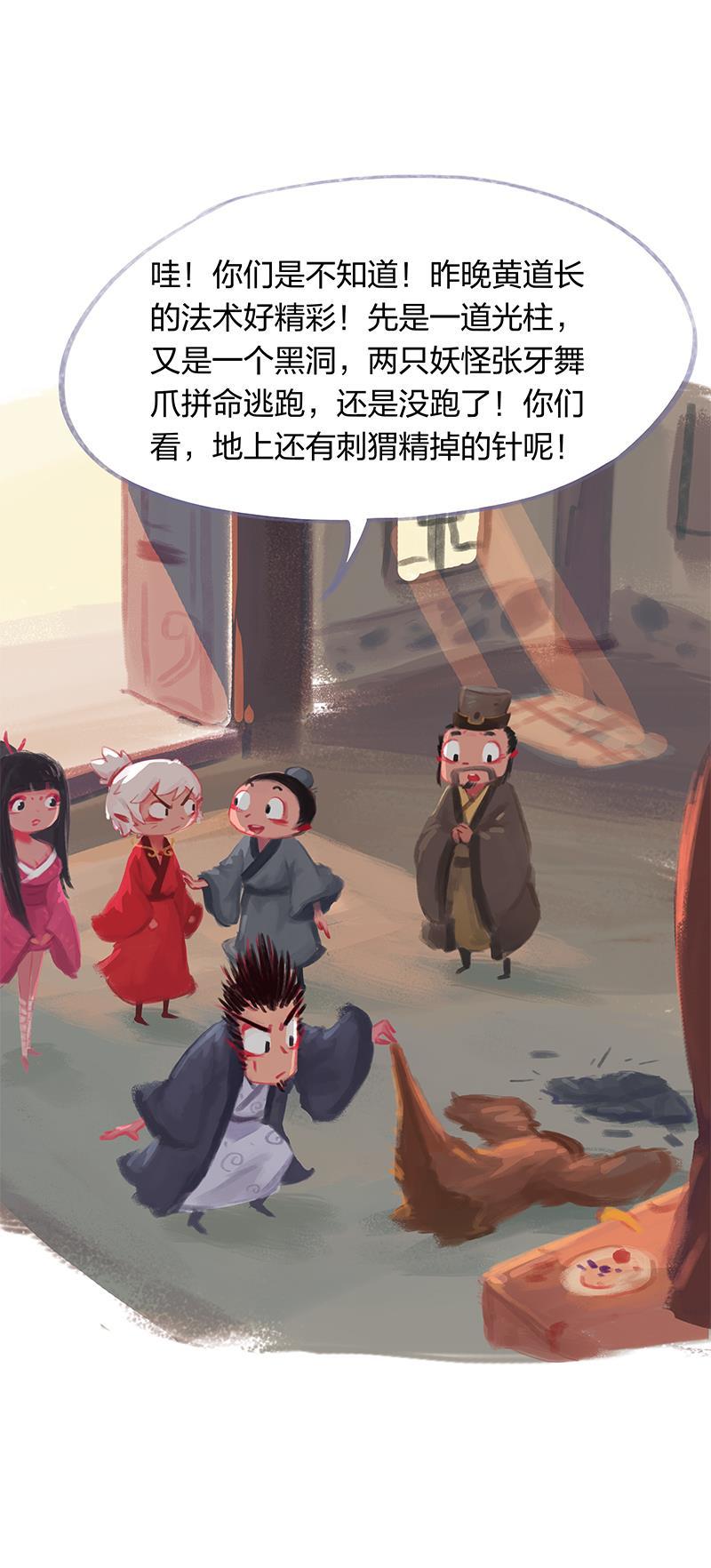 is漫画韩漫全集-第19话无删减无遮挡章节图片 