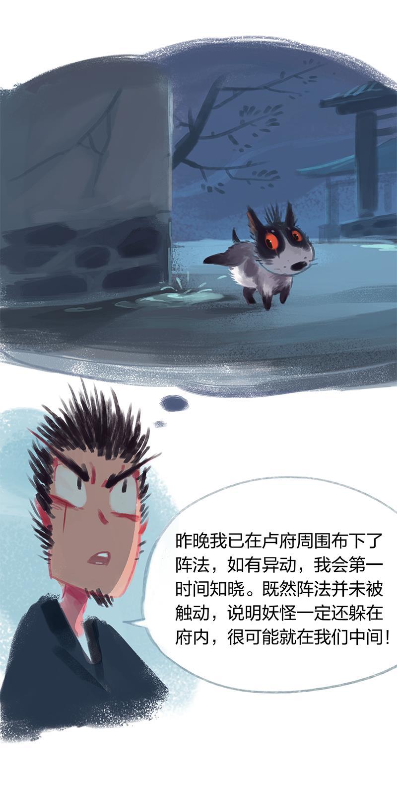 is漫画韩漫全集-第19话无删减无遮挡章节图片 
